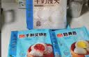 广州酒家雪山流沙包225g*3袋 18个 儿童早餐开学季早茶面点生鲜预制菜 实拍图