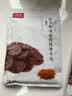 美珍香（BEE CHENG HIANG） 迷你咖喱金钱烧烤牛肉100g 牛肉干肉脯烧烤肉干类休闲零食小吃 实拍图