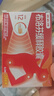 【原研】芬必得 布洛芬缓释胶囊 0.3g*24粒 退烧止痛 缓解牙疼偏头痛神经痛 痛经 中美史克  实拍图