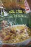 德富祥陕西特色早餐油茶配麻花 清真五仁咸油茶480g+咸酥麻花252g 实拍图