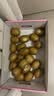 佳沛（zespri）新西兰金奇异果12粒特大果124-146g猕猴桃中秋节礼品送水果礼盒 实拍图