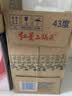 红星二锅头 蓝瓶绵柔8陈酿 清香型白酒 43度 750ml*6瓶 整箱装口粮酒 实拍图