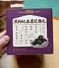 五谷磨房黑枸杞桑葚芝麻丸枸杞黑芝麻球84g 实拍图