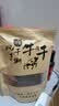 哈俏格（HAQIAOGE）四川九寨沟特产正宗风干牛肉干500g阿坝州高原多味熟牛肉解馋零食 麻辣250g+香辣250g 实拍图