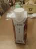 蒙牛特仑苏嗨Milk脱脂纯牛奶250ml*10盒 0脂肪 精美京绣 送礼礼盒 实拍图