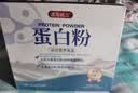 潘海威元【官方正品】潘海威元蛋白质粉优质双蛋白进口乳清蛋白特殊膳食 1 1盒装【优质双蛋白】赠茶多酚*1 30袋*1盒 实拍图