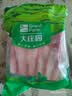 皓月有筋有肉2斤 原切国产谷饲 生鲜牛肉 白色筋肉肥瘦相连 冷冻包邮 实拍图