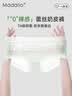 莫代尔4条女士内裤女冰丝无痕抗菌夏季薄款速干透气少女生三角短裤头 XL 实拍图