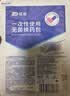 振德（ZHENDE） 一次性使用无菌换药包5包 碘伏棉球清创医用家用护理包急救包  实拍图