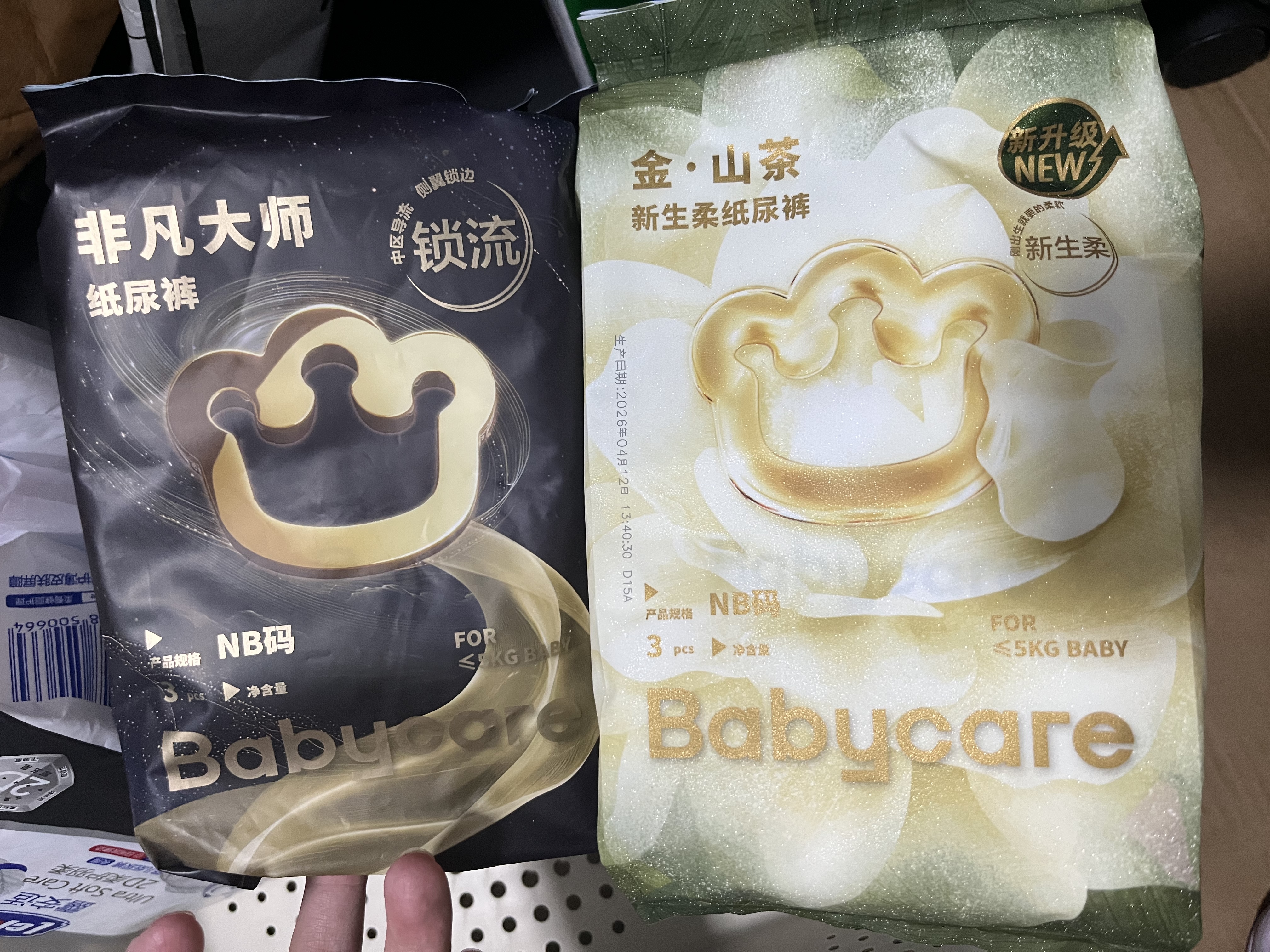 babycare非凡大师纸尿裤NB46(<5kg)新生儿婴儿尿不湿超薄透气 实拍图