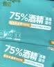 德佑酒精消毒湿巾100片 75%酒精独立便携装 杀菌卫生湿纸巾医护级认证 实拍图