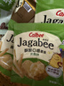 卡乐比（Calbee）佳可比薯条三兄弟 淡盐味75g*4盒 独立包装 休闲零食膨化食品 实拍图