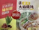 思念上海风味大馅馄饨猪肉+三鲜共402g*4袋 早餐速冻馄饨速食馄饨夜宵 实拍图