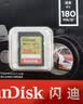Sandisk闪迪256GB SD内存卡 4K V30 U3 C10 相机存储卡 读速180MB/s 写速130MB/s 高速连拍 微单/单反相机 实拍图