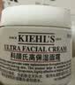 科颜氏（Kiehl's）全新第三代高保湿面霜50ml补水保湿滋润护肤品生日礼物送女友 实拍图