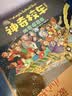 神奇校车·图画书版（套装全12册）5-10岁 科普百科 少儿  暑假作业 一升二暑假衔接 小升初暑假衔接  寒假暑假推荐必读书  点读书 实拍图
