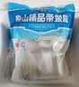 纯色本味舟山精品带鱼段实心段700g 烧烤一鱼只取肉段生鲜食材纯鱼肉 实拍图