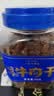三关六码头湖岭牛肉干 温州特产手撕酱卤黄牛肉大片350g零食【保真牛肉干】 实拍图
