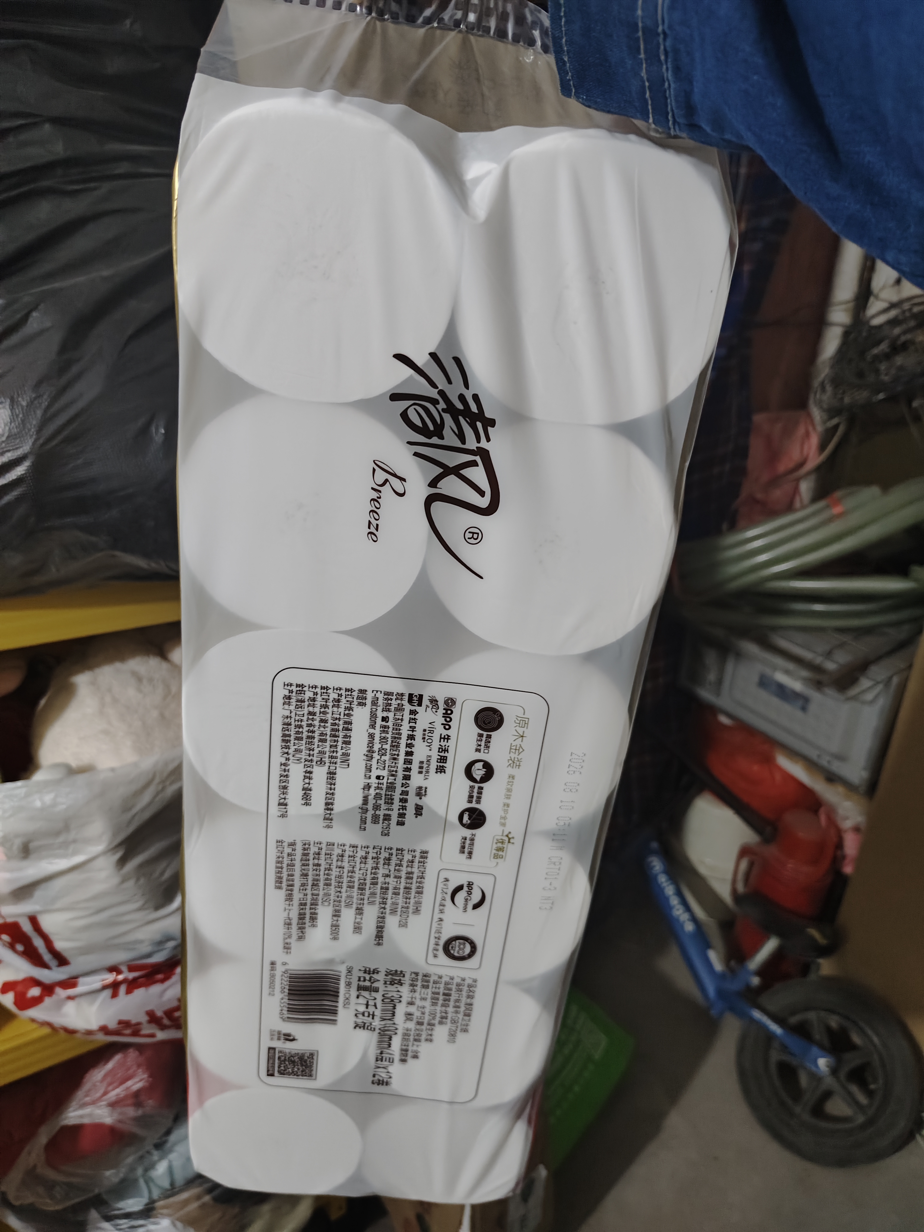 清风无芯卷纸 金装4层2000克12卷*2提 大克重厚实 卫生纸巾厕纸卷筒纸 实拍图