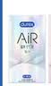 杜蕾斯（durex） 避孕套AiR隐薄空气套3只超薄安全套润滑隐形003套计生用品情趣 实拍图