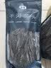 金唐霞浦特厚海带头250g*2袋 厚叶片凉拌煲汤火锅食材 源头直发 实拍图