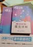 蝶变学园高中英语单词必背3500词汇 蝶变英语单词默写本3600词详解巧记 高一高二高三 2027高考英语词汇乱序版 语法全解与训练 满分作文读后续写 全国通用 【赠口袋书+小程序】高中英语词汇+默写 实拍图