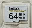 Sandisk闪迪64GB TF（MicroSD）4K内存卡 行车记录仪 监控摄像头专用 循环录制5,000小时 高耐用存储卡 实拍图