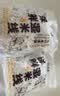 云山半云南0脂免泡保鲜湿米线米粉200g*8袋小锅鲜过桥米线米粉方便速食 实拍图