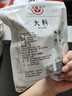 富昌 香辛料 大料50g 不熏不掺 八角茴香大料 火锅调料 佐料炖肉料 实拍图