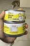 诚实一口宠物零食营养羊奶汤罐零食罐湿粮 鸡肉羊奶味1盒（50g×9罐）  实拍图