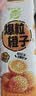 蒙牛真果粒爆粒橙子味果汁饮品240gx10包 龚俊同款 中秋送礼礼盒 实拍图