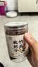 拾善方甘草竹盐枇杷干原味无添加剂正宗福建漳州云霄黄皮果干泡水 实拍图