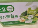 蒙牛早餐奶早八青醒瓶青提羽衣甘蓝牛奶210g*10盒 苏醒直播同款 实拍图