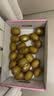 佳沛（zespri）新西兰金奇异果12粒特大果124-146g猕猴桃中秋节礼品送水果礼盒 实拍图