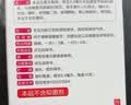 【红润洁】[博士伦] 萘敏维滴眼液 0.4ml*10支/盒 含维B12玻璃酸钠 眼疲劳充血眼干眼药水 实拍图