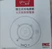 凌防（LFang）PS-817 烟雾报警器独立烟感探测器家用无线3C消防火灾浓烟警报器 实拍图