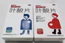 斯利安【男女备孕同补】叶酸片93片*1盒+叶酸片90片*1盒 预防出生缺陷 备孕期孕期哺乳期预防用药 实拍图