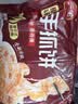 三全原味手抓饼900g10片装 家庭面点卷饼速食夜宵儿童早餐速冻半成品 实拍图