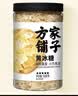 方家铺子黄冰糖508g 一级小粒冰糖【小粒易溶】花茶甜汤酸梅汤茶饮伴侣 实拍图