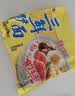 华丰三鲜伊面方便面原味整箱24袋*86g火锅面速食休闲零食干脆面 实拍图
