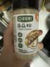 宝宝馋了香菇菌菇粉45g热门商品拌饭料儿童拌饭调味料 享宝宝婴儿食谱 实拍图