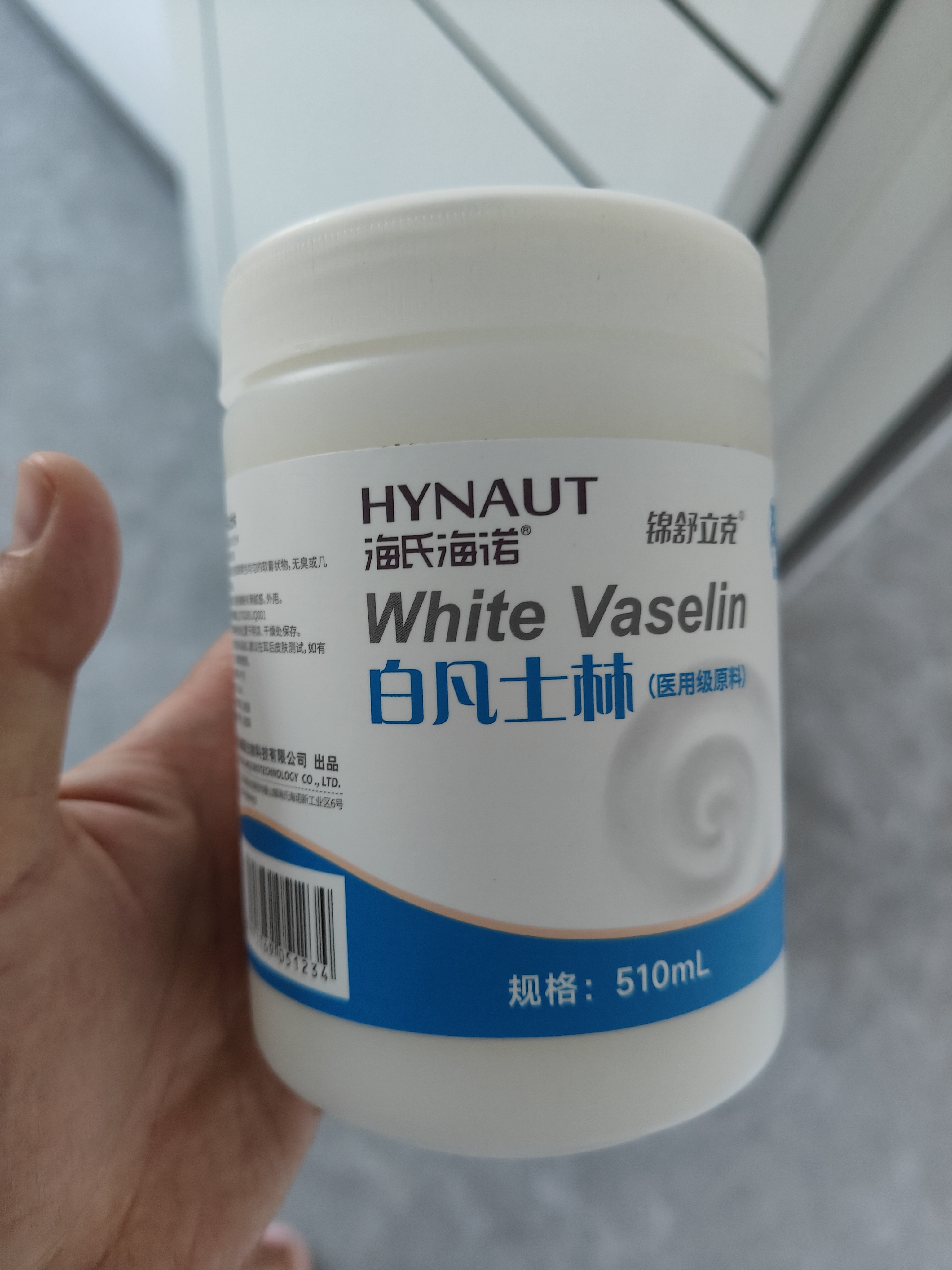海氏海诺医用级白凡士林510ml 身体乳润肤润唇防皲裂手足干裂护手霜 实拍图