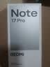 小米（MI）REDMI Note 17 Pro 8+256 蓝 9000mAh大电池 抗摔防水 AI反诈 国家补贴 红米note15pro新款 5g手机 实拍图