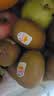佳沛（zespri）新西兰阳光金奇异果6粒装88-103g猕猴桃水果中秋节礼品送水果礼盒 实拍图