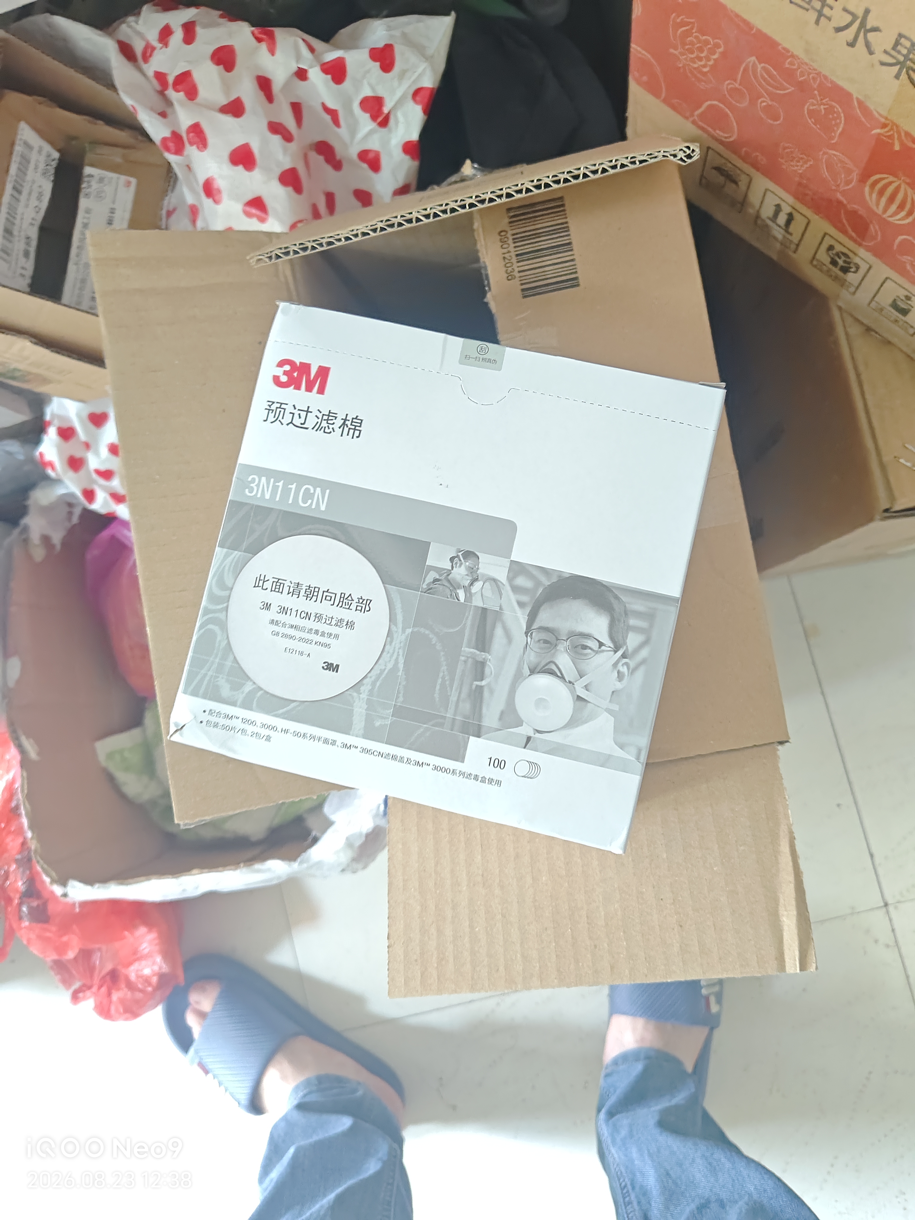 3M防毒面具配件3N11滤棉防飞沫颗粒物化学喷漆等需配3200面罩使用 实拍图