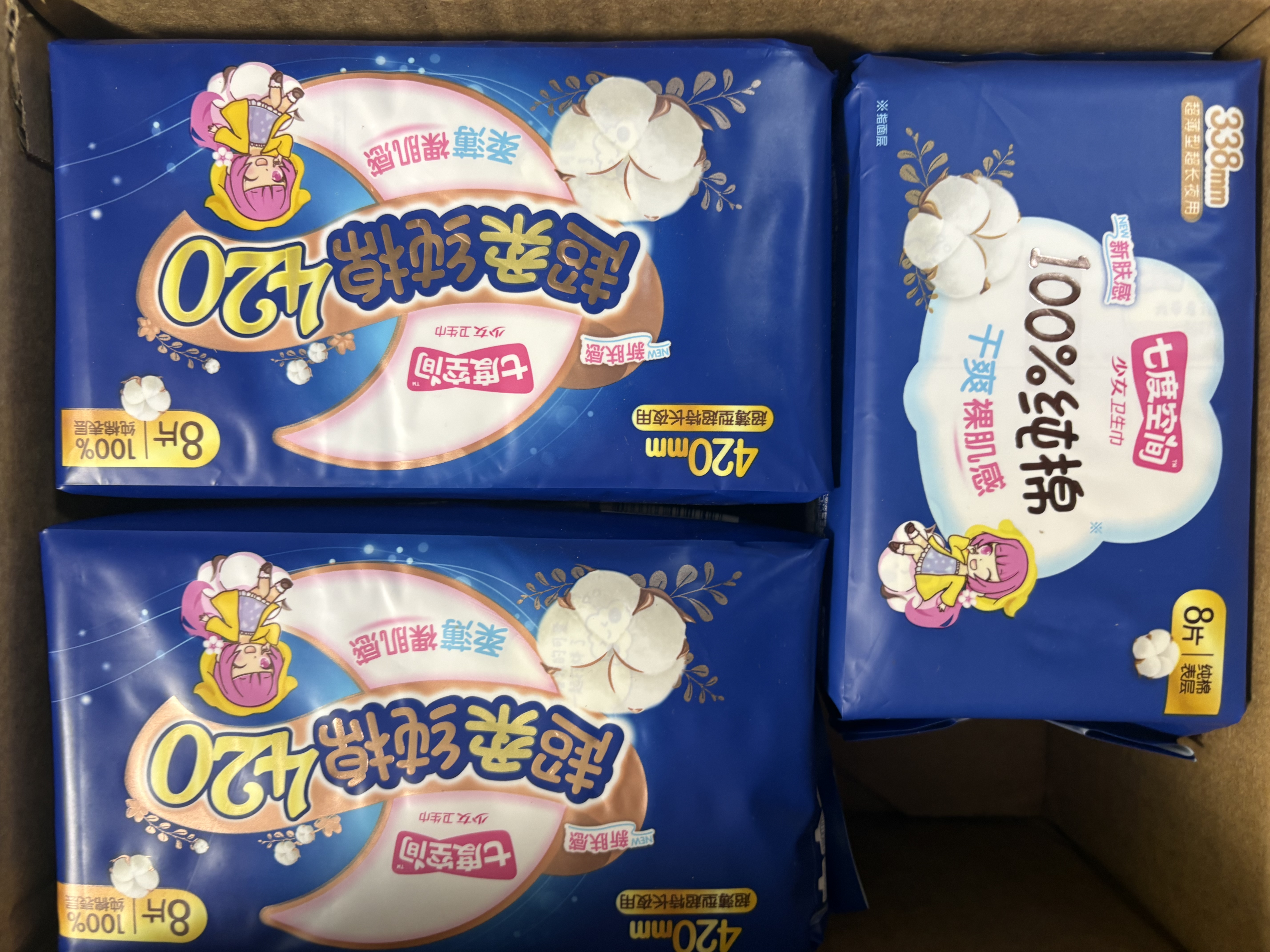 七度空间少女超薄 100%纯棉加量超特长夜用卫生巾套装48片【新国标认证】 实拍图