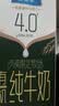 欧德堡（Oldenburger）4.0g蛋白全脂沙漠有机纯牛奶1L*6盒 京东自营 早餐奶 实拍图