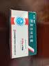 [石药] 阿莫西林胶囊0.25g*50粒/盒 实拍图