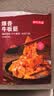 京东京造牛板筋香辣味128g牛肉小吃牛筋熟食牛肉干肉脯休闲解馋下酒零食 实拍图