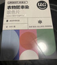 优洁士毛呢大衣干洗剂羊毛绒衣服洗涤羽绒服去油去污免水洗吸色片防串染 【到手200片】专利吸色片-4盒装 实拍图